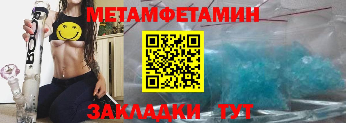 Карпинск  Amphetamine  Вход с VPN  АМФ Розовый 