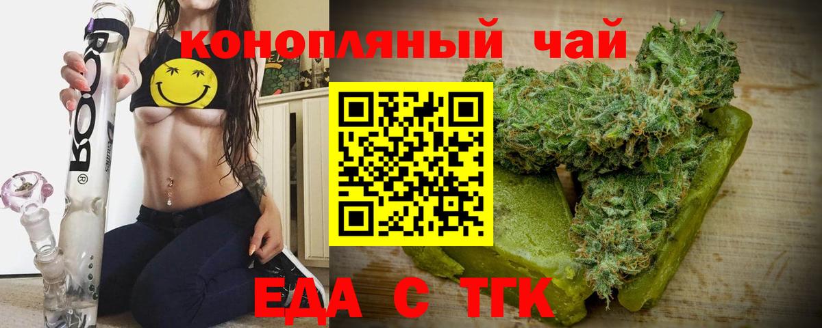 Карпинск  Canna-Cookies конопля  Вход с VPN 