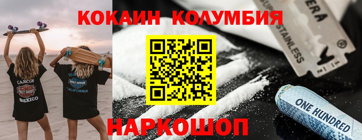 Cocaine Эквадор  Вход с VPN  КОКАИН  Карпинск  КОКАИН Fish Scale 