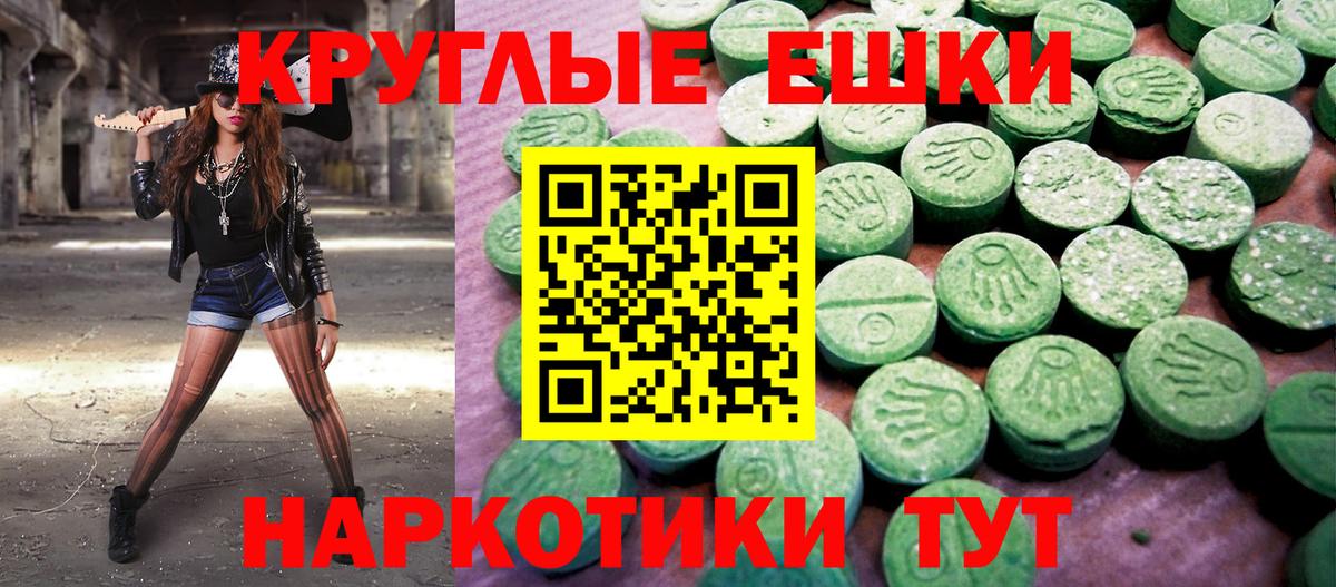 Ecstasy Philipp Plein Карпинск