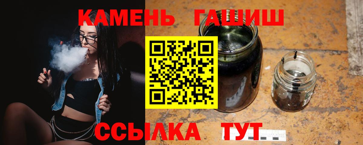 Гашиш AMNESIA HAZE  Вход с VPN  Карпинск  ГАШИШ  ГАШ VHQ 