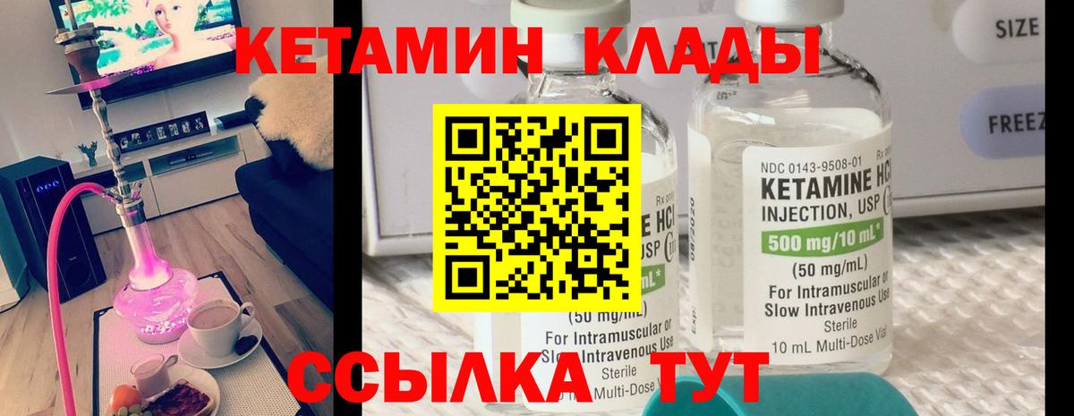 мега онион  Вход с VPN  Карпинск  Кетамин ketamine 
