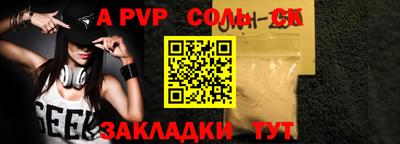 ГАЛЛЮЦИНОГЕННЫЕ ГРИБЫ Краснокаменск