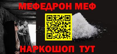 винт Краснодар