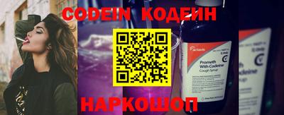 ГАЛЛЮЦИНОГЕННЫЕ ГРИБЫ Краснокаменск