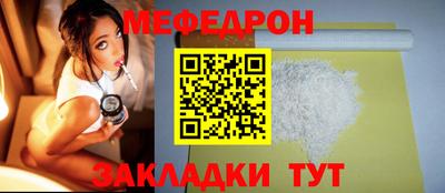 ГАЛЛЮЦИНОГЕННЫЕ ГРИБЫ Краснокаменск