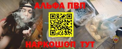 гашишное масло Коммунар