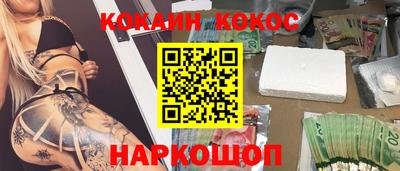 мяу мяу кристалл Краснознаменск