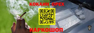 метамфетамин Комсомольск-на-Амуре