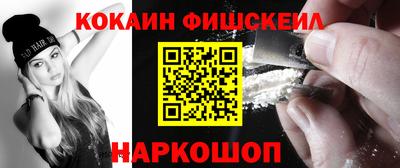 винт Краснодар