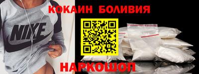 метамфетамин Комсомольск-на-Амуре