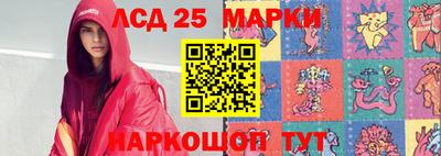 ГАЛЛЮЦИНОГЕННЫЕ ГРИБЫ Краснокаменск