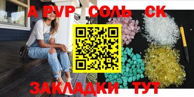 ГАЛЛЮЦИНОГЕННЫЕ ГРИБЫ Краснокаменск