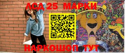 винт Краснодар
