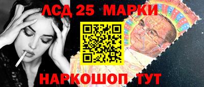 мяу мяу кристалл Краснознаменск