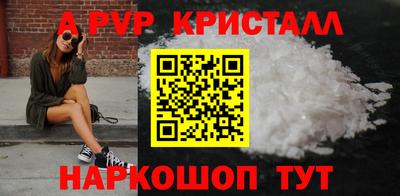метамфетамин Комсомольск-на-Амуре