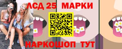 метамфетамин Комсомольск-на-Амуре
