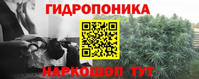 метамфетамин Комсомольск-на-Амуре