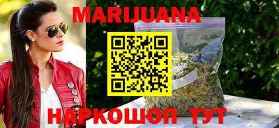 мяу мяу кристалл Краснознаменск