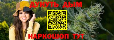 винт Краснодар