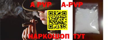 героин Конаково