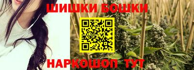 ГАЛЛЮЦИНОГЕННЫЕ ГРИБЫ Краснокаменск