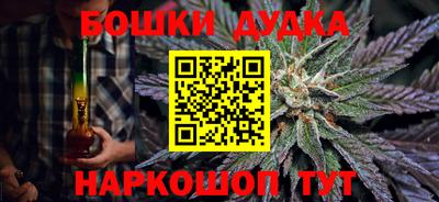 героин Конаково