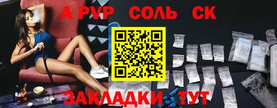 мяу мяу кристалл Краснознаменск