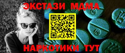 ГАЛЛЮЦИНОГЕННЫЕ ГРИБЫ Краснокаменск
