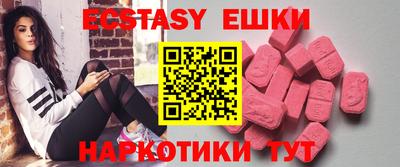 ГАЛЛЮЦИНОГЕННЫЕ ГРИБЫ Краснокаменск