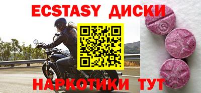 метамфетамин Комсомольск-на-Амуре