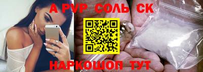 героин Конаково