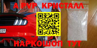 героин Конаково