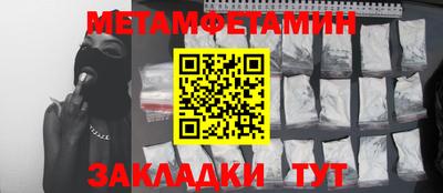 винт Краснодар