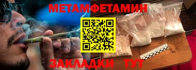мяу мяу кристалл Краснознаменск