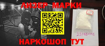 метамфетамин Комсомольск-на-Амуре