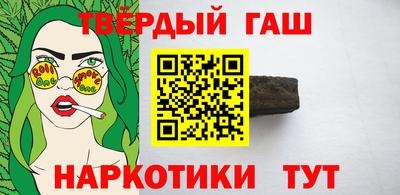 мяу мяу кристалл Краснознаменск