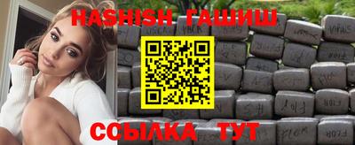мяу мяу кристалл Краснознаменск