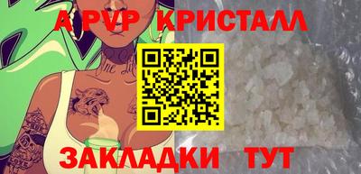 метамфетамин Комсомольск-на-Амуре