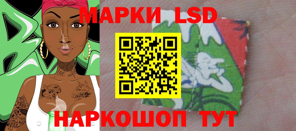 ЛСД экстази ecstasy Карпинск