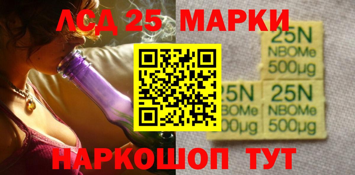 LSD-25 экстази кислота  Вход с VPN  Лсд 25 экстази  Карпинск 