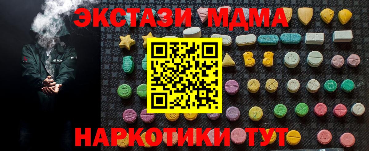 МДМА VHQ Карпинск