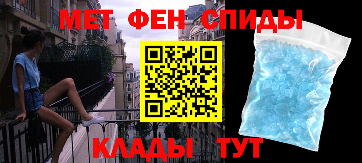 Карпинск  МЕТАМФЕТАМИН  Вход с VPN  Метамфетамин пудра 