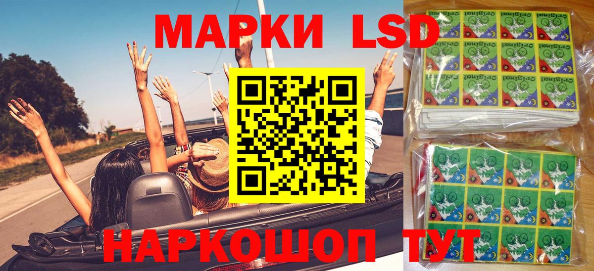 Карпинск  даркнет сайт  Марки 25I-NBOMe 1,8мг  Вход с VPN  Марки 25I-NBOMe 1,8мг 